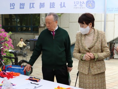 순복음노원교회 사회복지선교 35주년, 사회복지법인 성민 창립 20주년 기념 「기관홍보박람회」