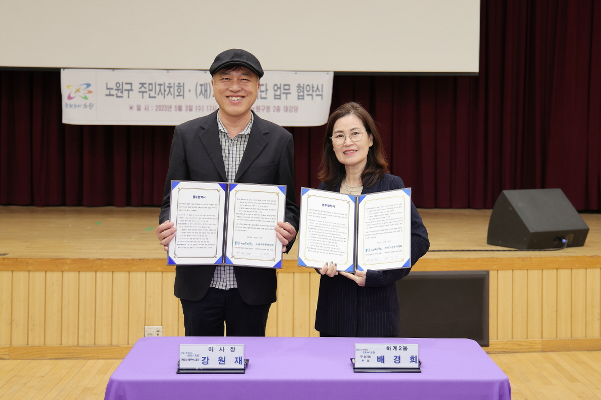 230503문화재단주민자치회MOU (74).JPG