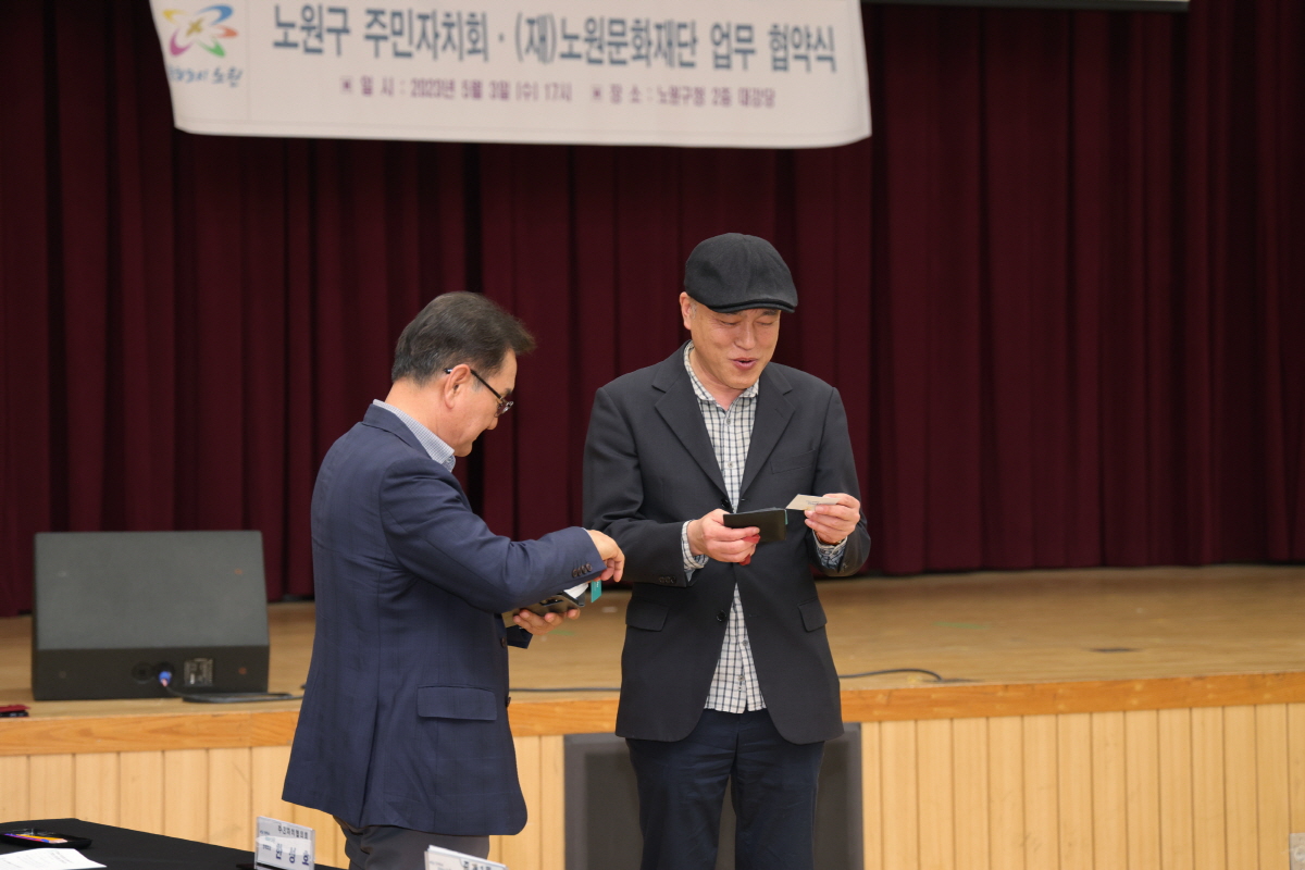 230503문화재단주민자치회MOU (131).JPG