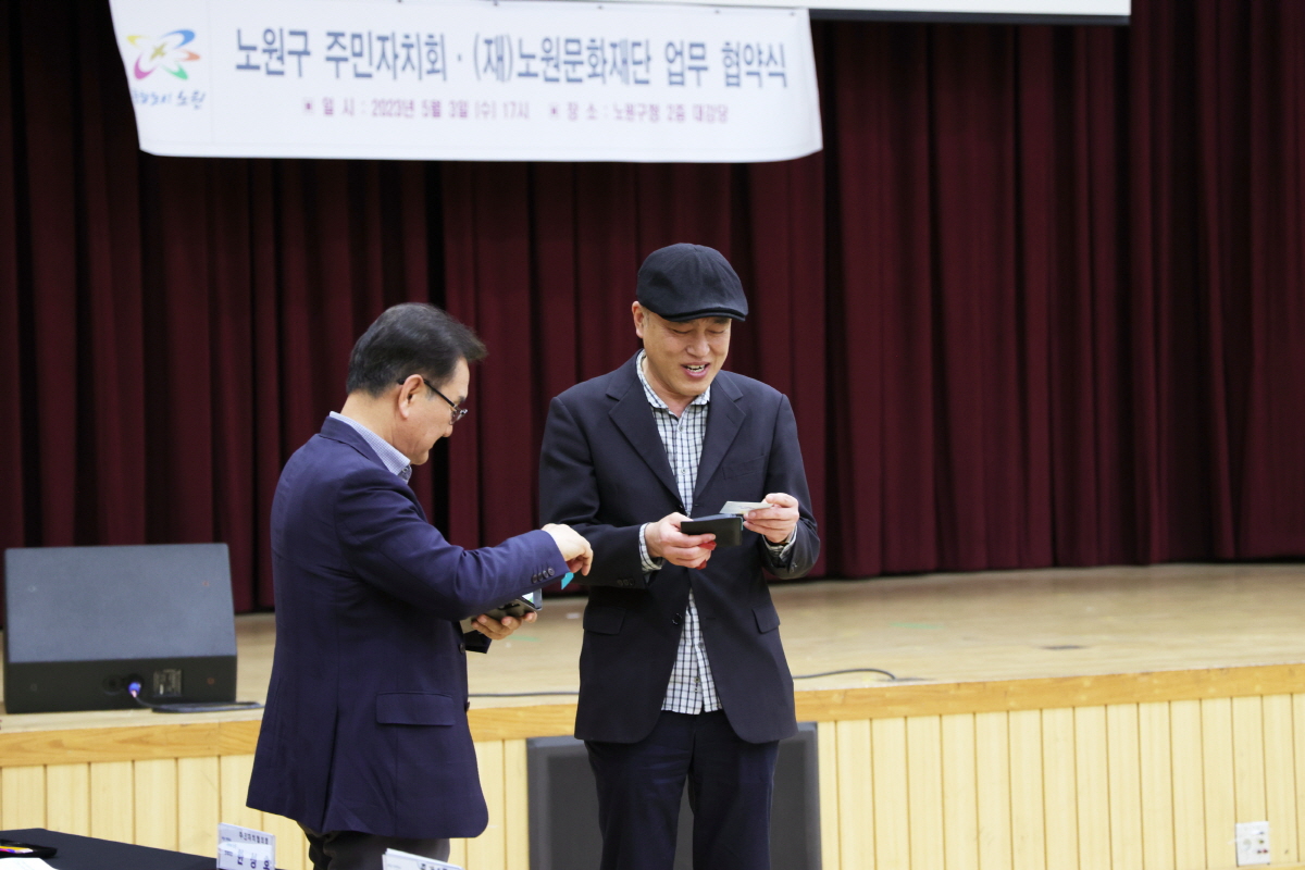 230503문화재단주민자치회MOU (132).JPG