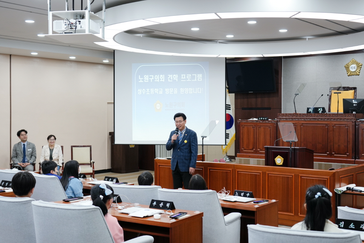 2023.05.08. 노원구의회 견학프로그램(상수초 4-5)-16.JPG