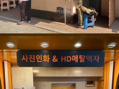 노원만의 디테일로 큰 차이를 만든다! <노원 혁신형 거리가게> 디자인 확정! 2026년까지 70개 설치 목표