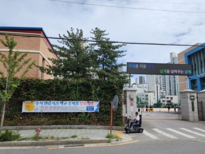 주차 걱정 없는 행복한 설 명절 보내세요~  노원구, 설 연휴 기간 학교·공영 주차장 무료 개방