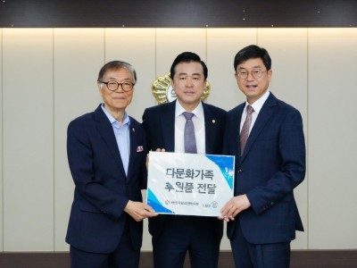 손영준 노원구의장, 월남전참전자회 초청해 다문화가정  지원에 대한 깊은 감사 전달